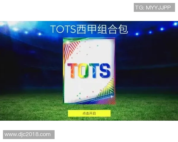 帕尼尼足球明星卡物料签名收藏价值解析与市场趋势分析