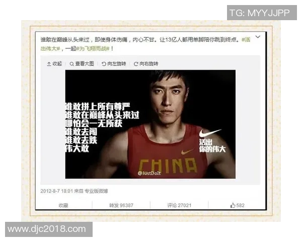 穿耐克足球鞋的老牌球星回顾与传奇表现展现体育精神 穿耐克足球鞋的老牌球星回顾与传奇表现展现体育精神