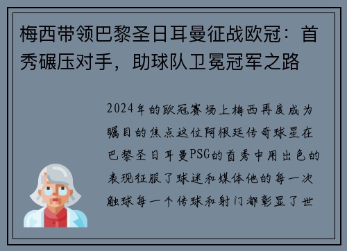 comment-img