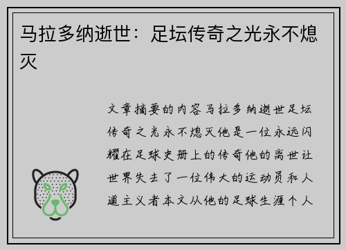 comment-img